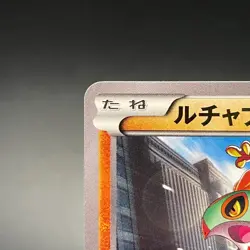 Hawlucha 065/XY-P Promo McDonald's Japanese Pokemon Card Nintendo 2014 - LP - Image 4