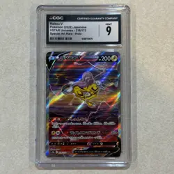 CGC 9 MINT Japanese Pokemon 2022 Raikou V 218/172 SAR VSTAR Universe SPECIAL ART - Image 1
