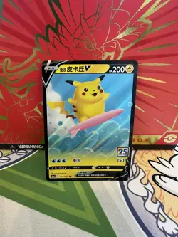 2021 Pokemon, Celebrations, #8/25 Surfing Pikachu V, Holo Ultra Rare - Image 1