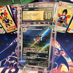 Pokemon CGC Pristine 10 Ledian 103/102 SV7 Stellar Miracle JP Holo Art Rare - Image 1