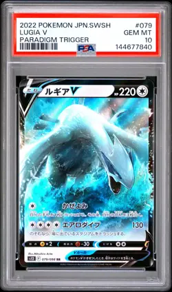 2022 POKEMON JAPANESE SWORD & SHIELD PARADIGM TRIGGER #079 LUGIA V PSA 10 - Image 1