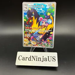 Iono's Kilowattrel 104/100 - Art Rare Pokemon Battle Partners Japanese US SHIP - Image 1