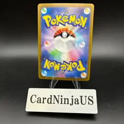 Iono's Kilowattrel 104/100 - Art Rare Pokemon Battle Partners Japanese US SHIP - Image 2