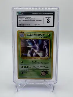 Pokemon 1999 Giovanni's Nidoking Gym Challenge Japanese 034 Trading Card CGC 8 - Image 1