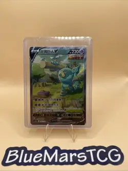 Pokemon S-Chinese Golurk V SR 140/132 cs4bc Holo Rare "NM" US SELLER - Image 1