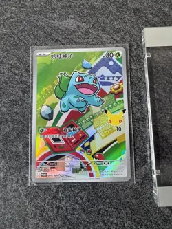Pokemon TCG S-Chinese 30th Anniversary First Partner Set Vol 1 Bulbasaur Card - Image 3