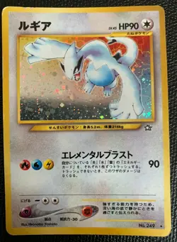 Lugia Pokemon Card Holo No. 249 Neo Genesis Rare F/S Nintendo Japanese Japan i - Image 1