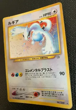 Lugia Pokemon Card Holo No. 249 Neo Genesis Rare F/S Nintendo Japanese Japan i - Image 2