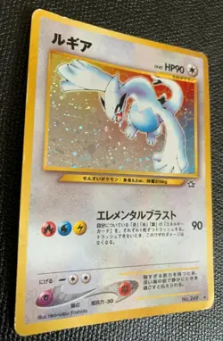 Lugia Pokemon Card Holo No. 249 Neo Genesis Rare F/S Nintendo Japanese Japan i - Image 3