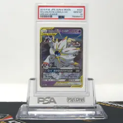 PSA 10 GEM MT Solgaleo & Lunala GX #020/049 Dream League Japanese Pokemon Cards - Image 1
