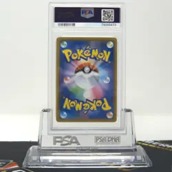 PSA 10 GEM MT Solgaleo & Lunala GX #020/049 Dream League Japanese Pokemon Cards - Image 2