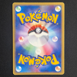 Japanese Pokemon Card - Dark Ampharos Holo Ed.1 039/084 - Rocket - Image 3