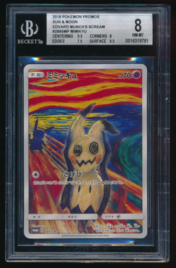 MIMIKYU MUNCH THE SCREAM BGS 8 289/SM-P PROMO Edvard Japanese Pokemon Card - Image 1