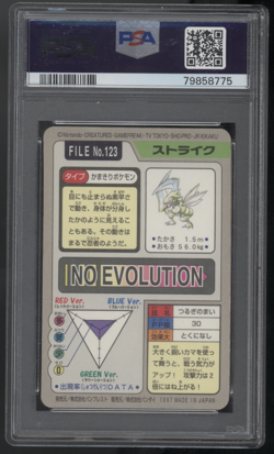 1997 POCKET MONSTERS CARDDASS #123 SCYTHER-PRISM PSA 10 - Image 2