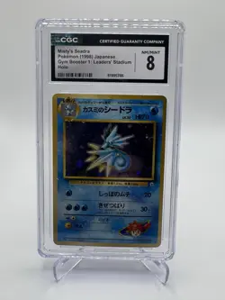 Misty's SeadraPokemon (2000)Gym Heroes - 9/132League Prerelease Promo CGC 8 - Image 1