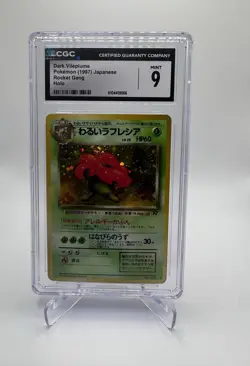 Dark Vileplume Rocket Gang 045 Japanese Holo Rare 1996 Pokemon TCG CGC 9 - Image 1
