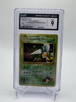 Pokemon TCG Koga's Beedrill 9/132 Gym Challenge Holo Rare CGC 9 - Image 1