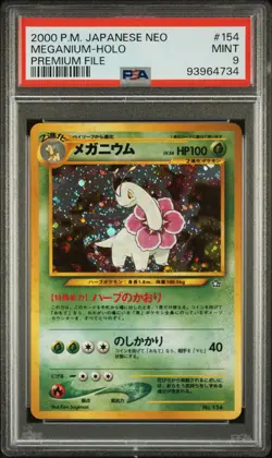 1999 POKEMON JAPANESE NEO PROMO PREMIUM FILE #154 MEGANIUM-HOLO PSA 9 - Image 1