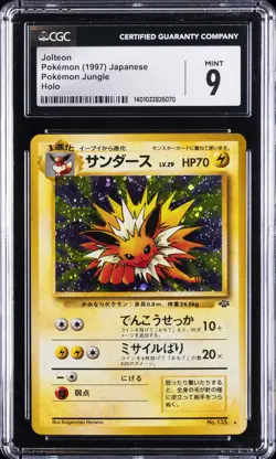 1997 POKEMON JAPANESE JUNGLE #135 JOLTEON-HOLO CGC 9 - Image 1