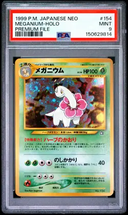 1999 POKEMON JAPANESE NEO PROMO PREMIUM FILE #154 MEGANIUM-HOLO PSA 9 - Image 1