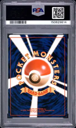 1999 POKEMON JAPANESE NEO PROMO PREMIUM FILE #154 MEGANIUM-HOLO PSA 9 - Image 2