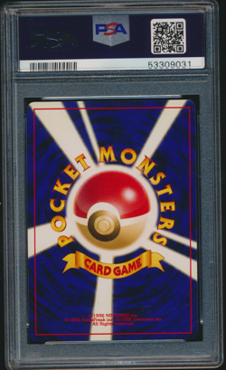 2000 Pokemon Japanese Neo 2 #62 Poliwrath-Holo PSA 9 Mint Swirl CENTERED - Image 3