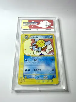 ACE 8 Wartortle 009/048 Web Series 1st Ed Japanese Vintage E-Series Pokemon Mint - Image 1