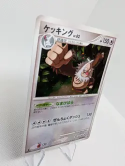 Pokemon Japanese Galactic's Conquest Pt1 Slaking 074/096 Holo 1ST EDITION LP - Image 2