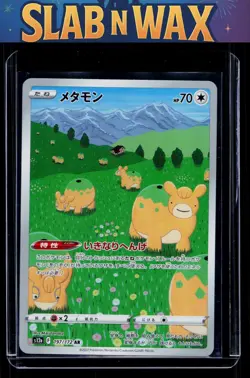 Pokemon tcg S12a: VSTAR Universe Ditto #197/172 - Image 1