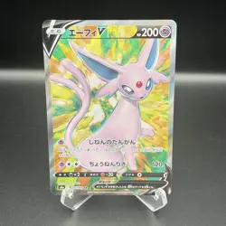 Pokemon Japanese Espeon V SR Full Art 080/069 s6a Eevee Heroes - Image 1