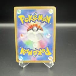 Pokemon Japanese Espeon V SR Full Art 080/069 s6a Eevee Heroes - Image 2