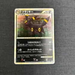 Umbreon 037080 HP Pokemon Card JP NM Fang of the Moonshadow Trading Card - Image 1