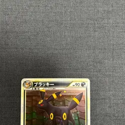 Umbreon 037080 HP Pokemon Card JP NM Fang of the Moonshadow Trading Card - Image 2