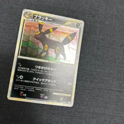 Umbreon 037080 HP Pokemon Card JP NM Fang of the Moonshadow Trading Card - Image 4