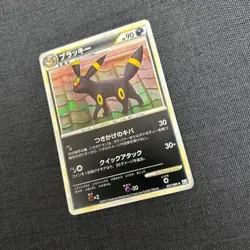 Umbreon 037080 HP Pokemon Card JP NM Fang of the Moonshadow Trading Card - Image 5