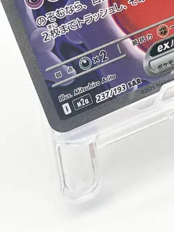 Team Rocket's Mewtwo ex SAR 237/193 M2a MEGA Dream ex Pokemon Card Japanese [LP] - Image 5