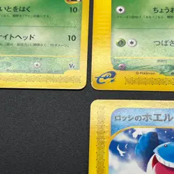 [No Import Duty (US)] Espeon Politoed e 6set Theater Limited VS Pokemon Card - Image 4