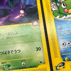 [No Import Duty (US)] Espeon Politoed e 6set Theater Limited VS Pokemon Card - Image 5