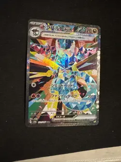 Dragapult ex SAR 221/187 SV8a: Terastal Festival Pokemon Japanese TCG NM - Image 1