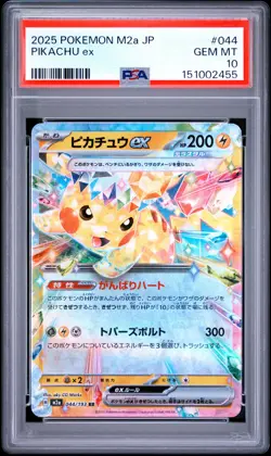 2025 POKEMON JAPANESE M2A-MEGA DREAM EX #044 PIKACHU EX PSA 10 - Image 1