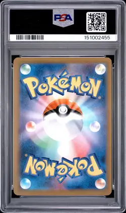 2025 POKEMON JAPANESE M2A-MEGA DREAM EX #044 PIKACHU EX PSA 10 - Image 2