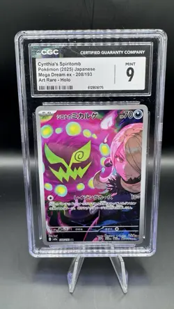Pokemon TCG Cynthia's Spiritomb Mega Dream Ex 208/193 Holo JP Graded CGC 9 - Image 1