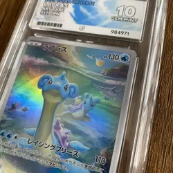ACE 10 Lapras VStar Universe 177/172 Graded Japanese Gem Mint Pokemon Card - Image 2