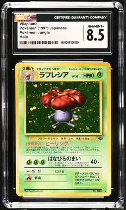 1997 Pokemon Pok^Mon Jungle Vileplume Japanese CGC 8.5 - Image 1