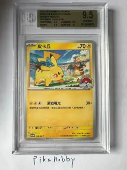 BGS 9.5 Pokemon T.Chinese Promo 040/SV-P Pikachu WCS 2023 World Championships - Image 1