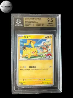 BGS 9.5 Pokemon T.Chinese Promo 040/SV-P Pikachu WCS 2023 World Championships - Image 2