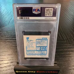 BEEDRILL - HOLO -PSA 7 - 1997 AMADA Pokemon Japanese Sticker Collection Kai #363 - Image 3