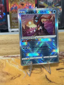 Pokemon Card Radiant Greninja K 033/172 S12a VSTAR Universe JAPAN - Image 3
