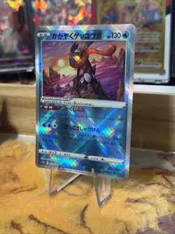 Pokemon Card Radiant Greninja K 033/172 S12a VSTAR Universe JAPAN - Image 4