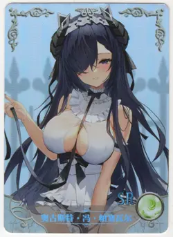 Goddess Story - August von Parseval- NS-10M05SR-06 - Anime Waifu SR Trading Card - Image 1